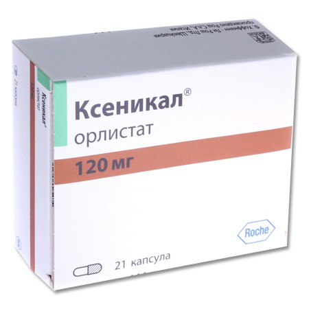 Ксеникал капсулы 120 мг, 21 шт. - Новоорск