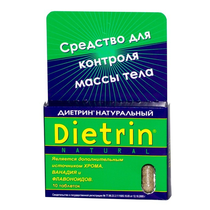 Диетрин Натуральный таблетки 900 мг, 10 шт. - Новоорск